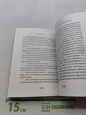 Фарфоровые затеи