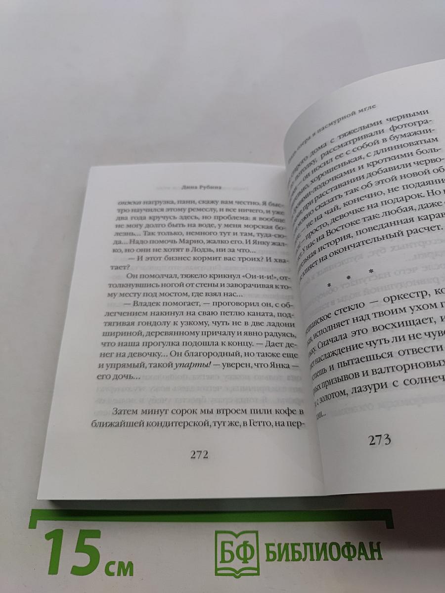 Фарфоровые затеи