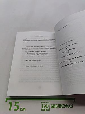 Фарфоровые затеи