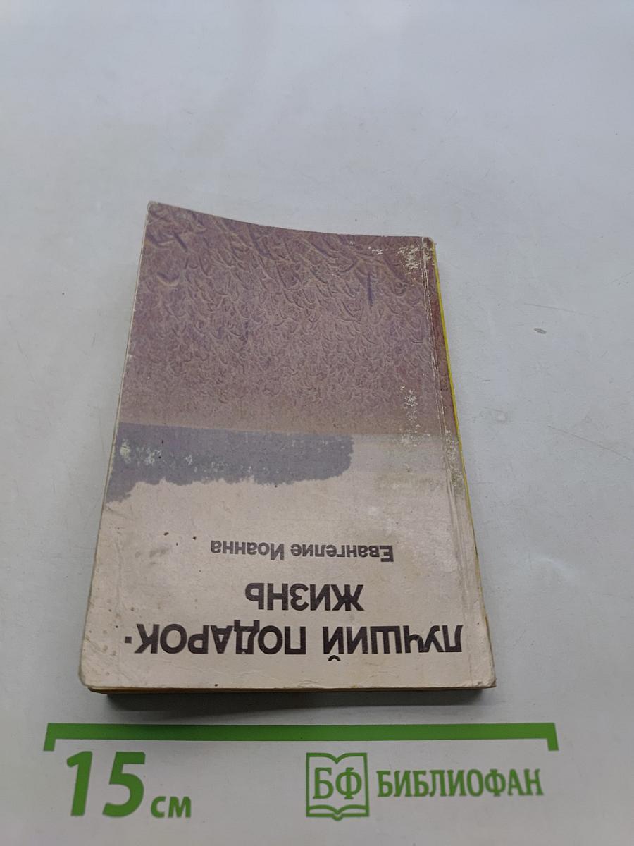 Не просто плотник