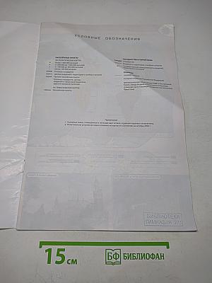География. Атлас. 10-11 классы