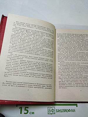 Ленинградские рассказы