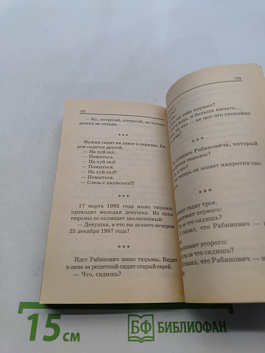 Жизнь человеческая от рождения до смерти