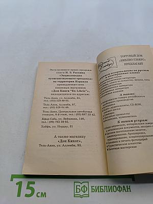 Жизнь человеческая от рождения до смерти