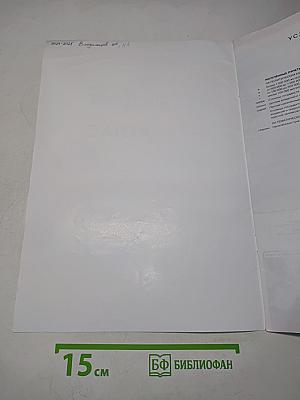 География. Атлас. 10-11 классы