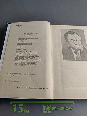 Рыбы не знают своих детей