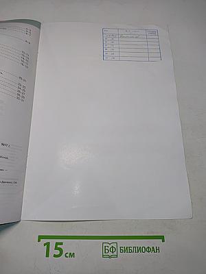 География. Атлас. 10-11 классы