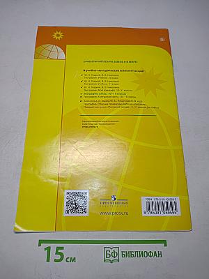 География. Атлас. 10-11 классы