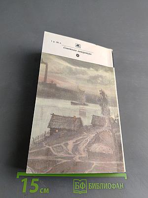 Билет по истории. Четыре урока у Ленина. Очерки и статьи
