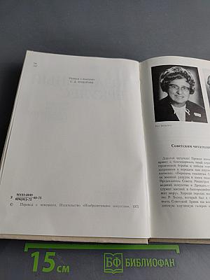 Подаренный Геркулес