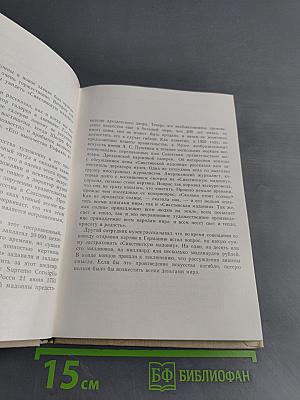Подаренный Геркулес