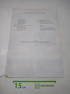 География. Атлас. 10-11 классы