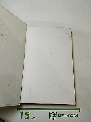 Кубрик. Фривольные рассказы