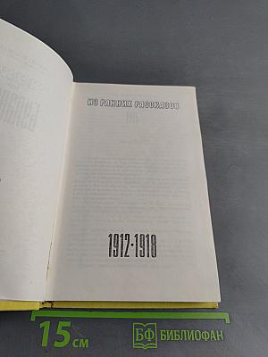 Жуки на булавах