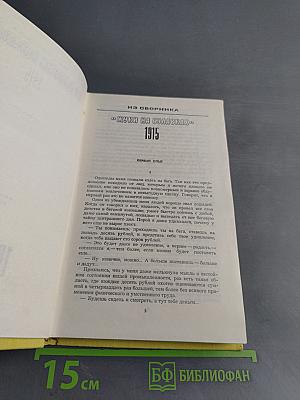 Жуки на булавах