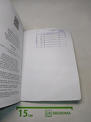Биология. 11 класс. Углубленный уровень