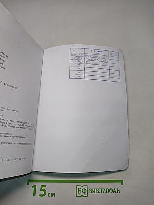Биология 10 класс