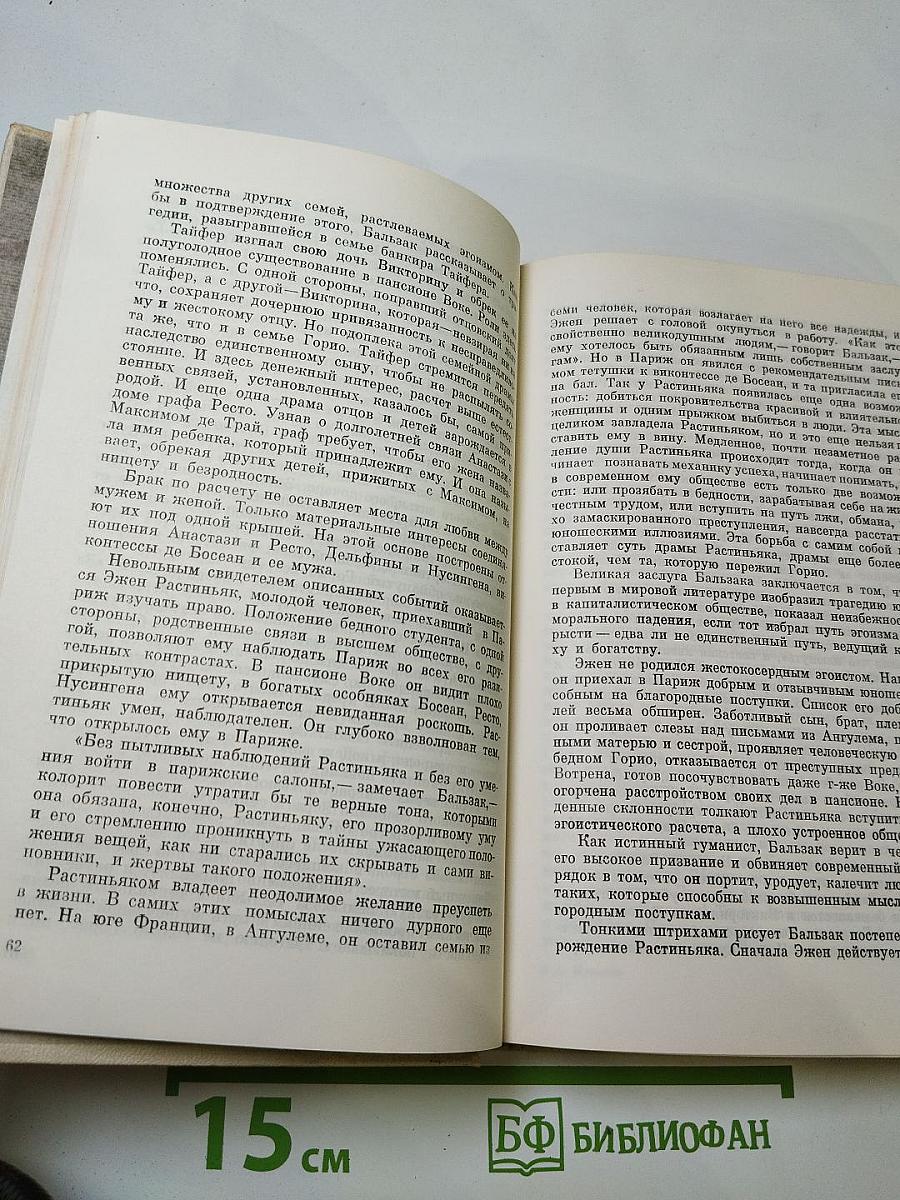 Пять портретов