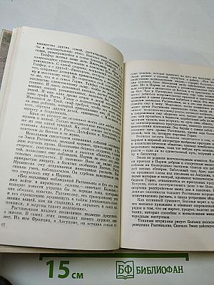 Пять портретов