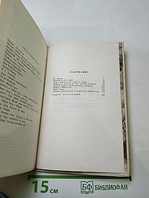 Пять портретов