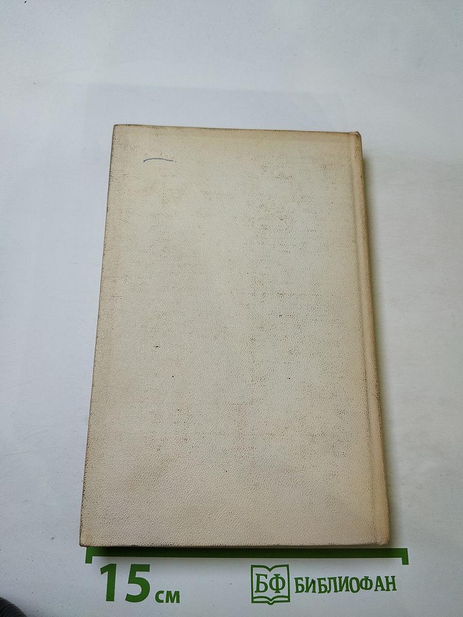 Пять портретов