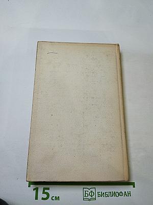 Пять портретов