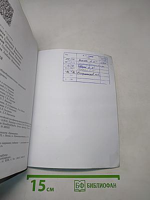 Биология 10 класс