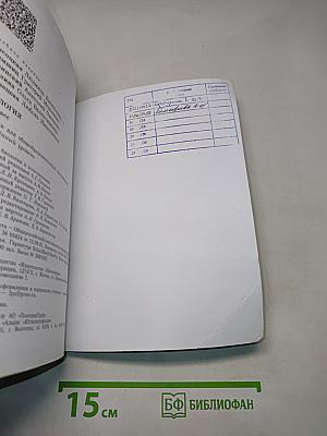 Биология. 10 класс. Углубленный уровень