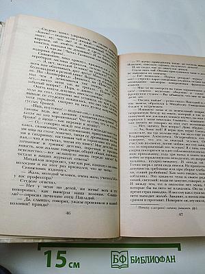 Беглые в Новороссии. Воля. Княжна Тараканова