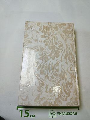 Беглые в Новороссии. Воля. Княжна Тараканова