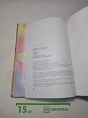 Музыка 7 класс
