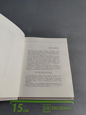 Избранное
