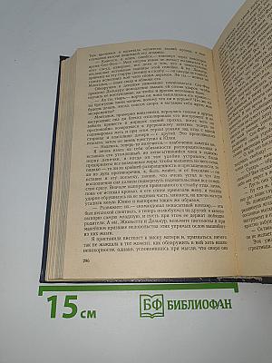 Жюльетта