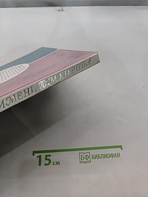 Театр оперы и балета имени С.М. Кирова