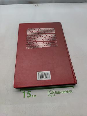 Практический курс итальянского языка
