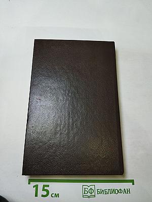 Испанская баллада