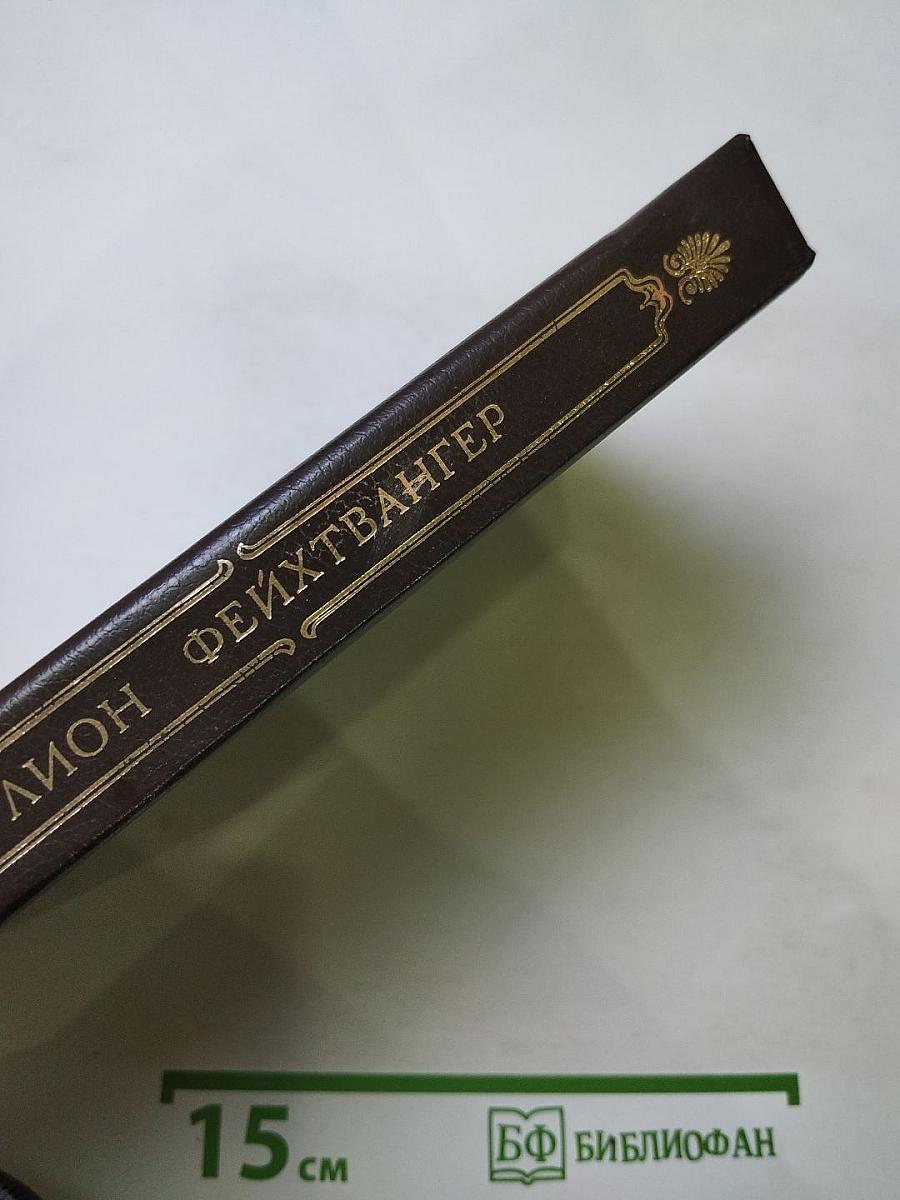 Испанская баллада