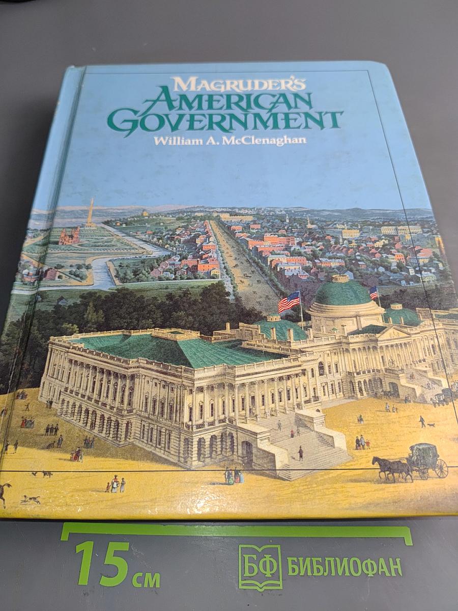 Magruder's American Government