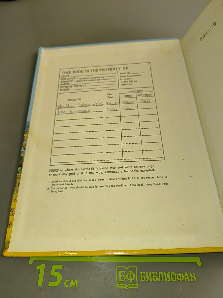 Magruder's American Government