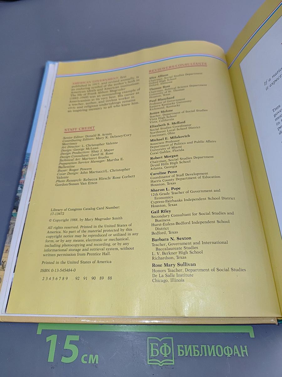 Magruder's American Government