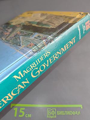 Magruder's American Government