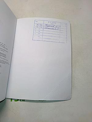 Английский язык. 5 класс. Учебник. 1-й год обучения