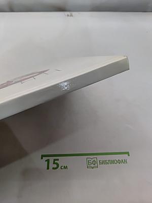 Три поросёнка