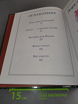Сказки-мульташки