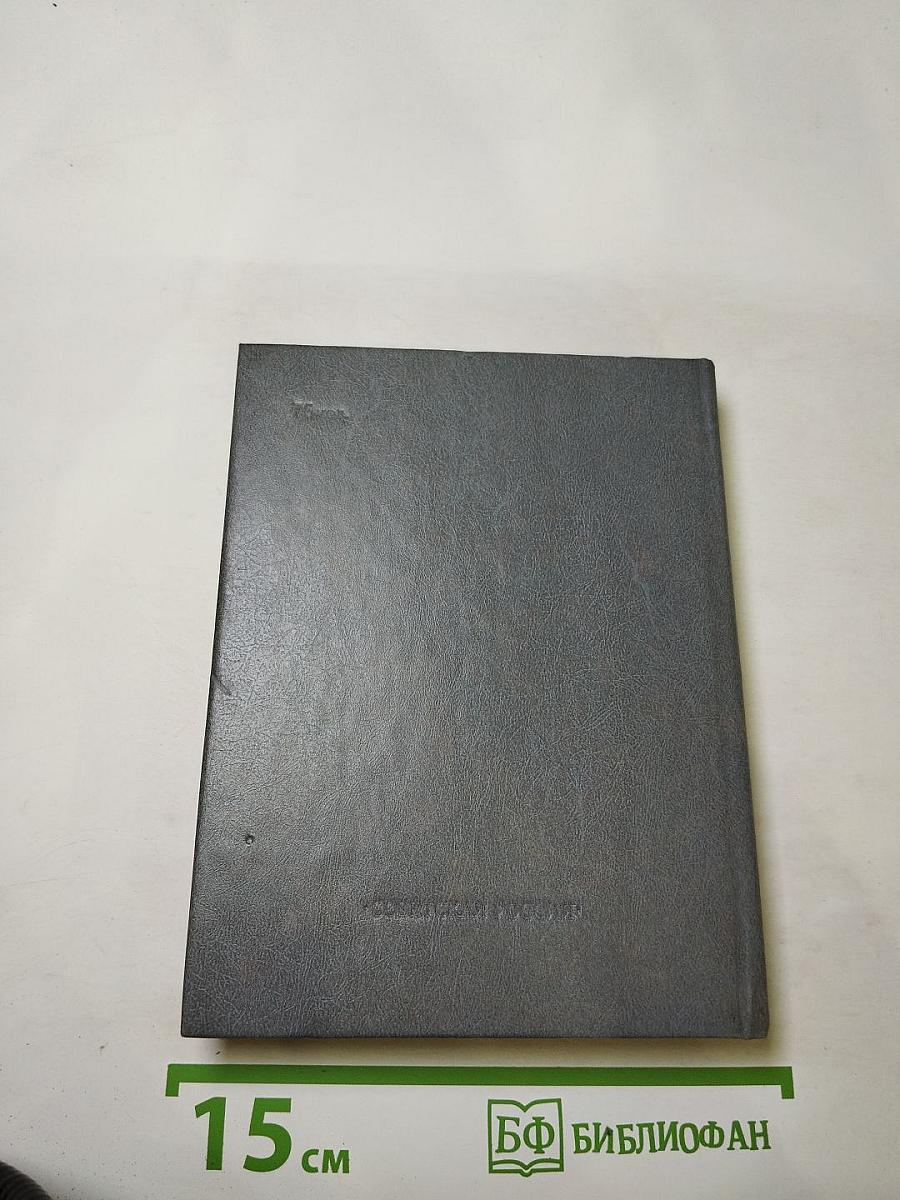 Здравствуй, племя младое...: Антология поэзии пушкинской поры. Книга III