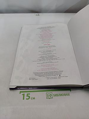Сказки