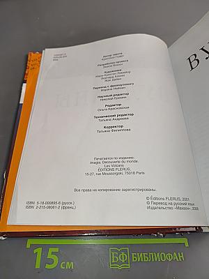 Вулканы