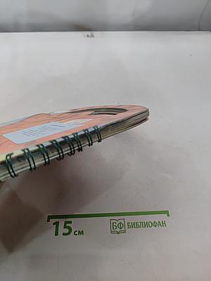 Котёнок Рыжик