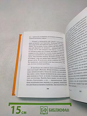 Продолжение жизни