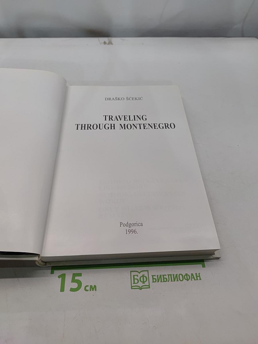 Traveling Through Montenegro